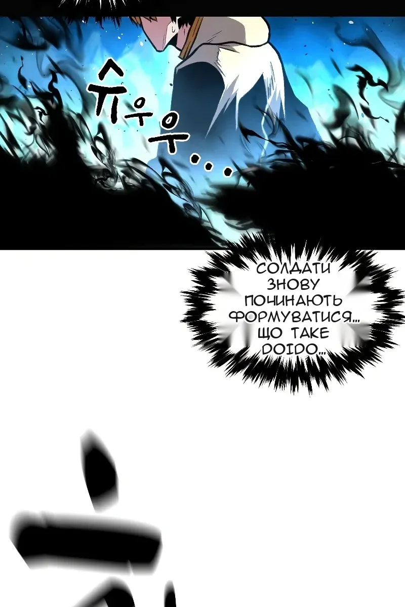 Сторінка 63