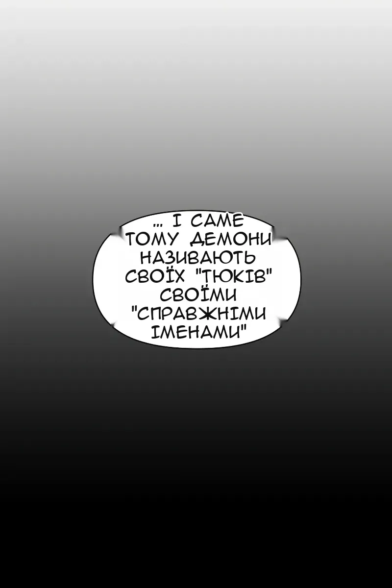 Сторінка 71