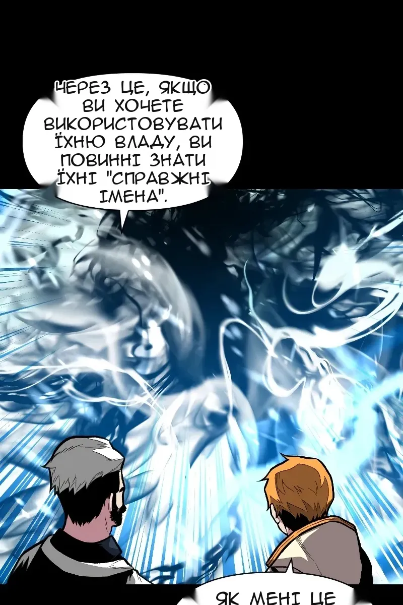 Сторінка 72