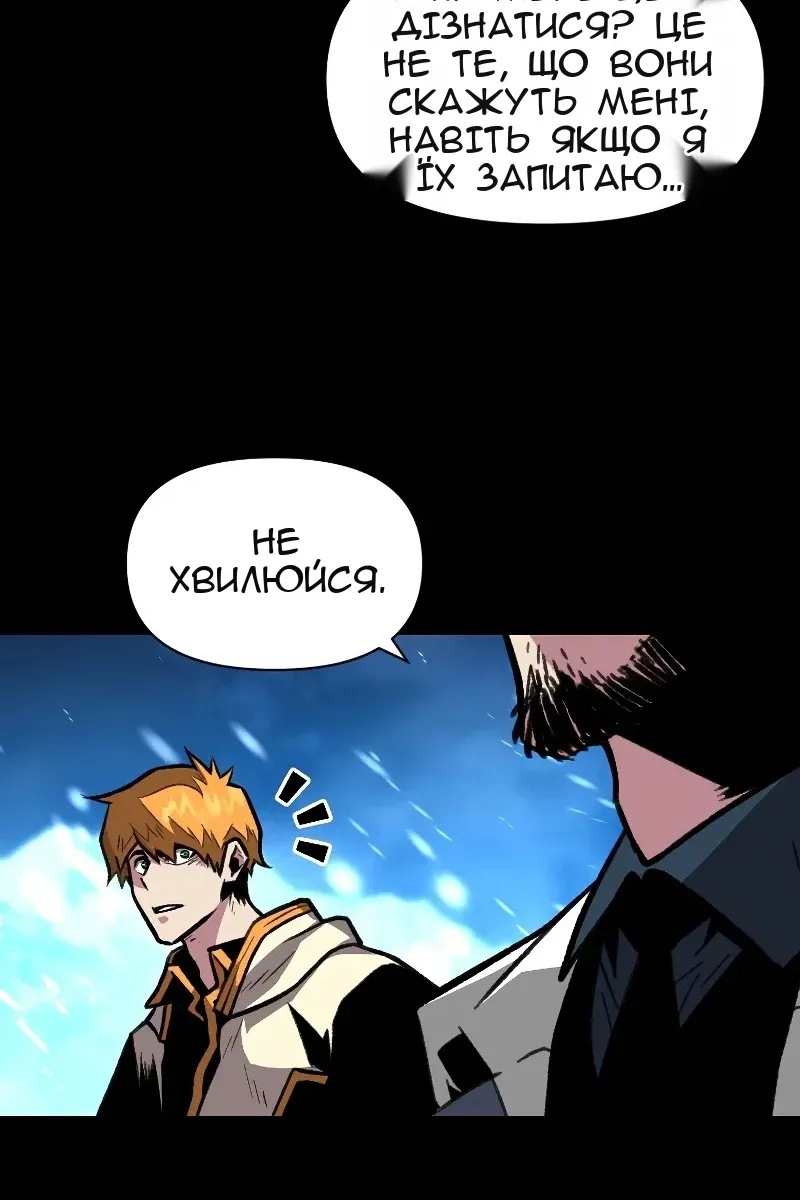 Сторінка 73