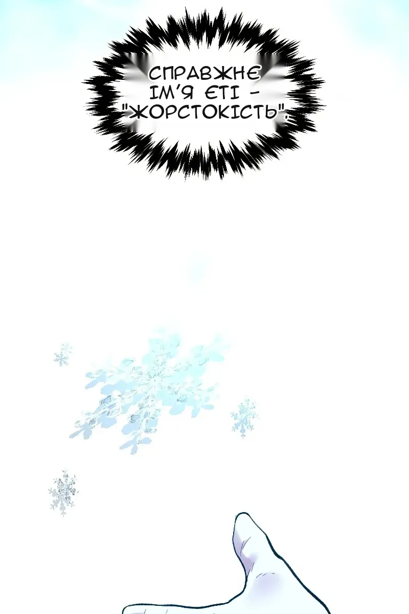 Сторінка 79