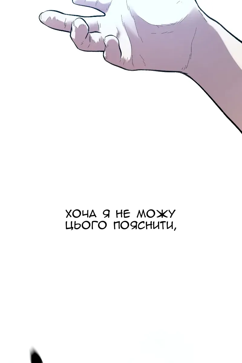 Сторінка 80