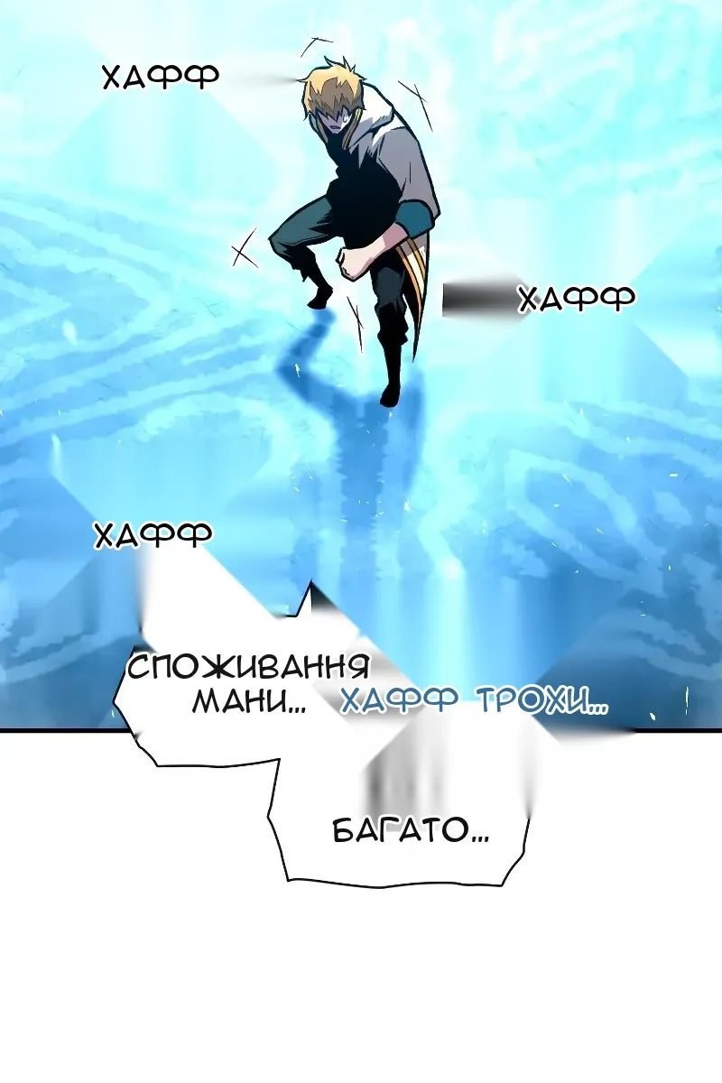 Сторінка 98