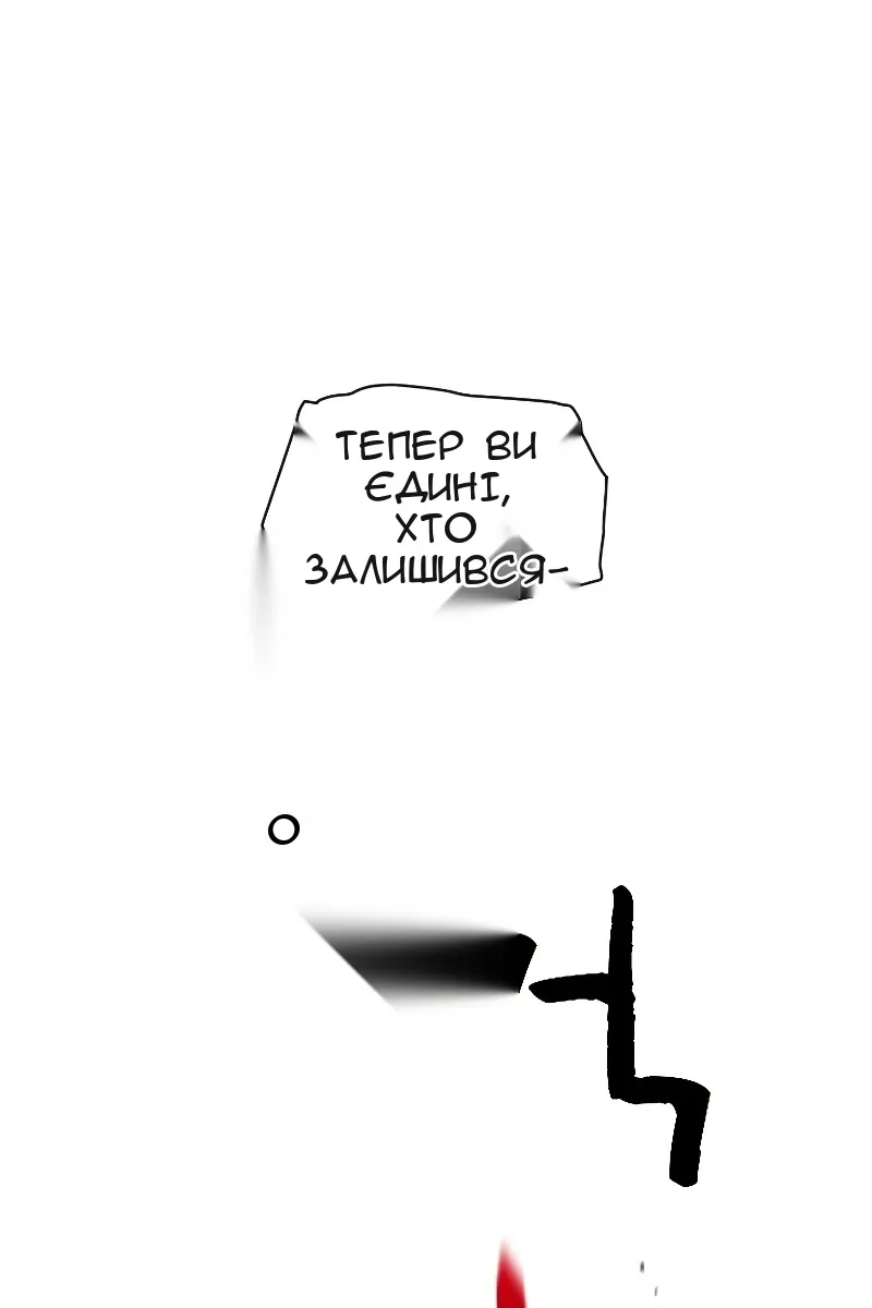 Сторінка 104