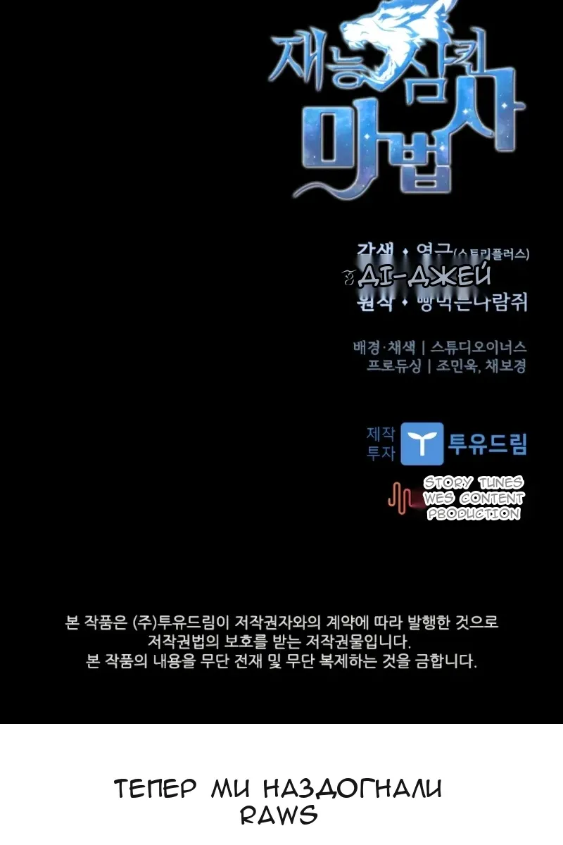 Сторінка 110