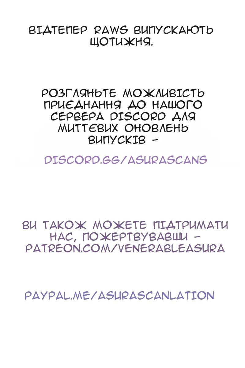Сторінка 111