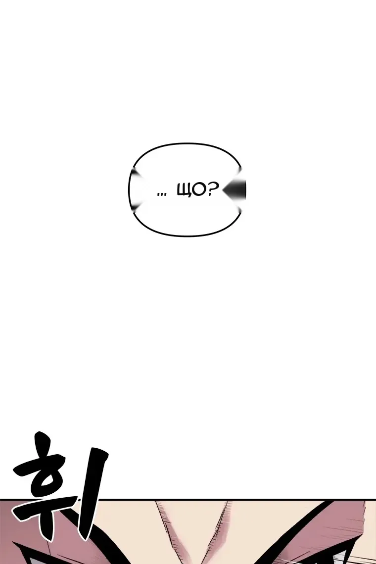 Сторінка 4