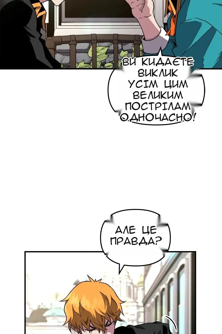 Сторінка 8