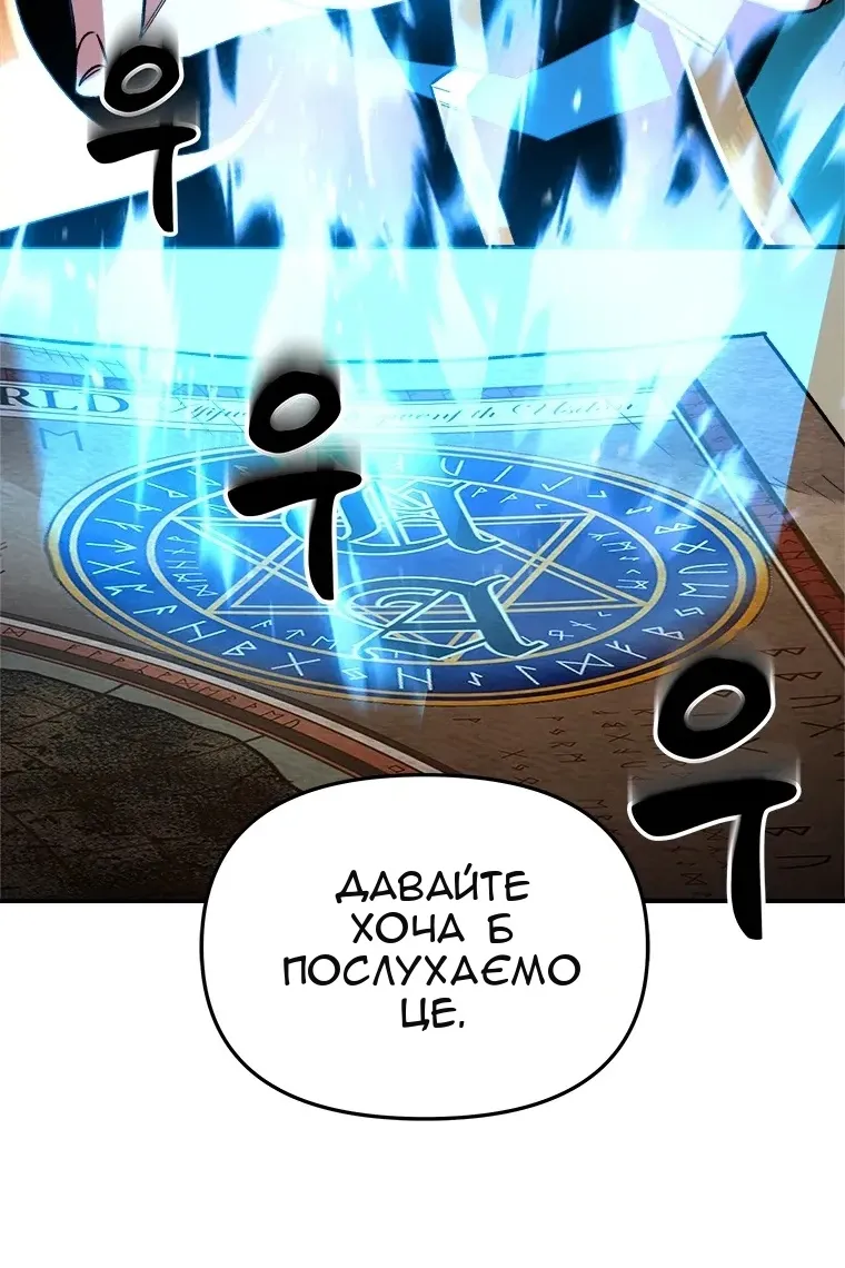 Сторінка 13