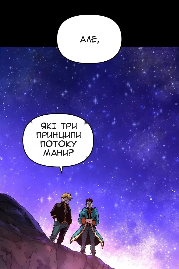 Сторінка 26