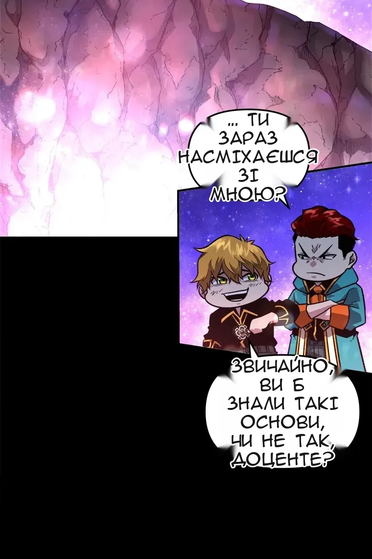 Сторінка 27