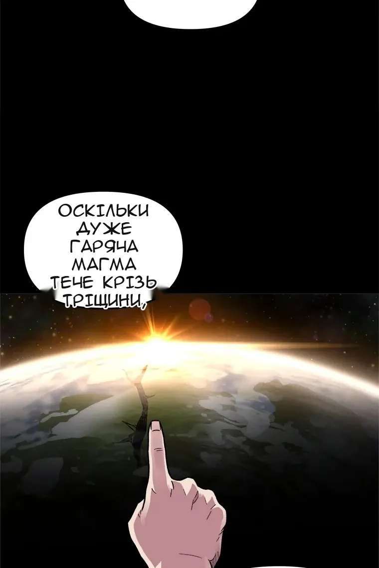 Сторінка 36