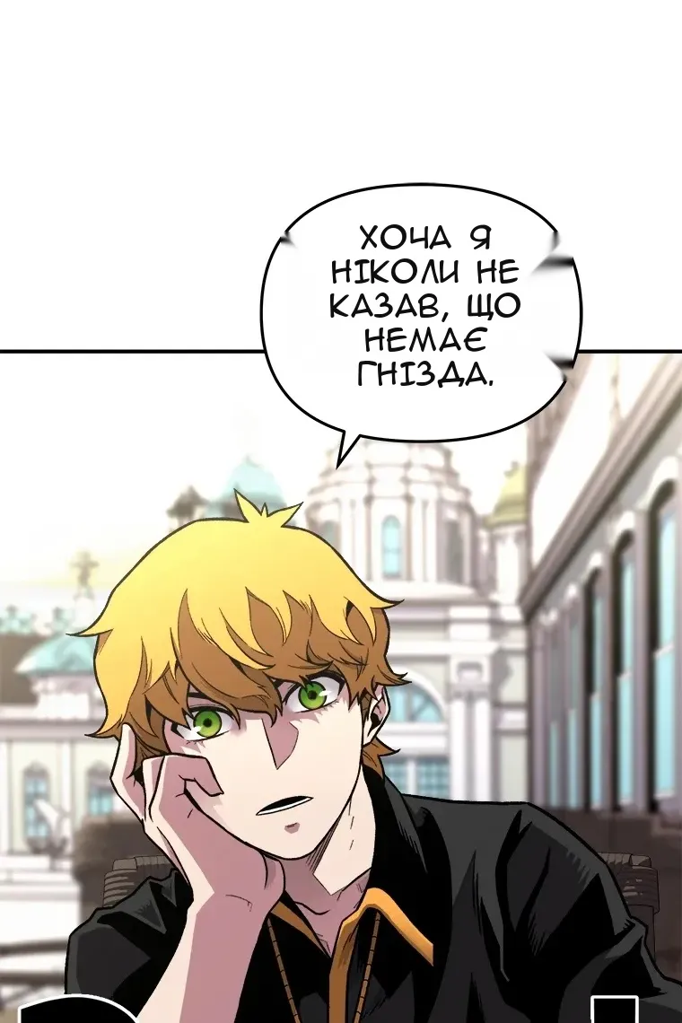Сторінка 45