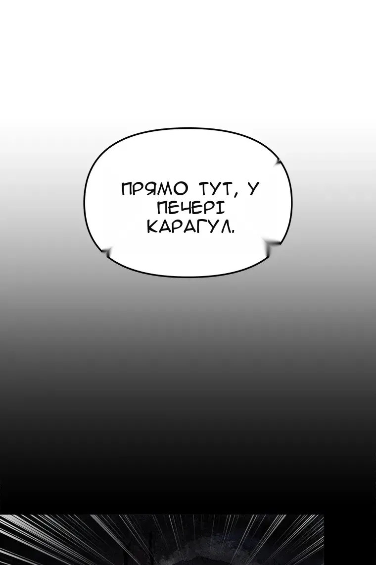 Сторінка 49