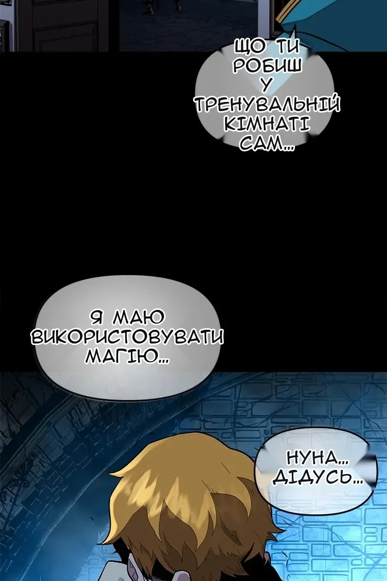 Сторінка 62