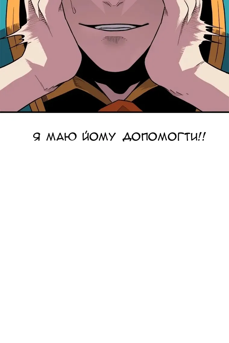 Сторінка 67
