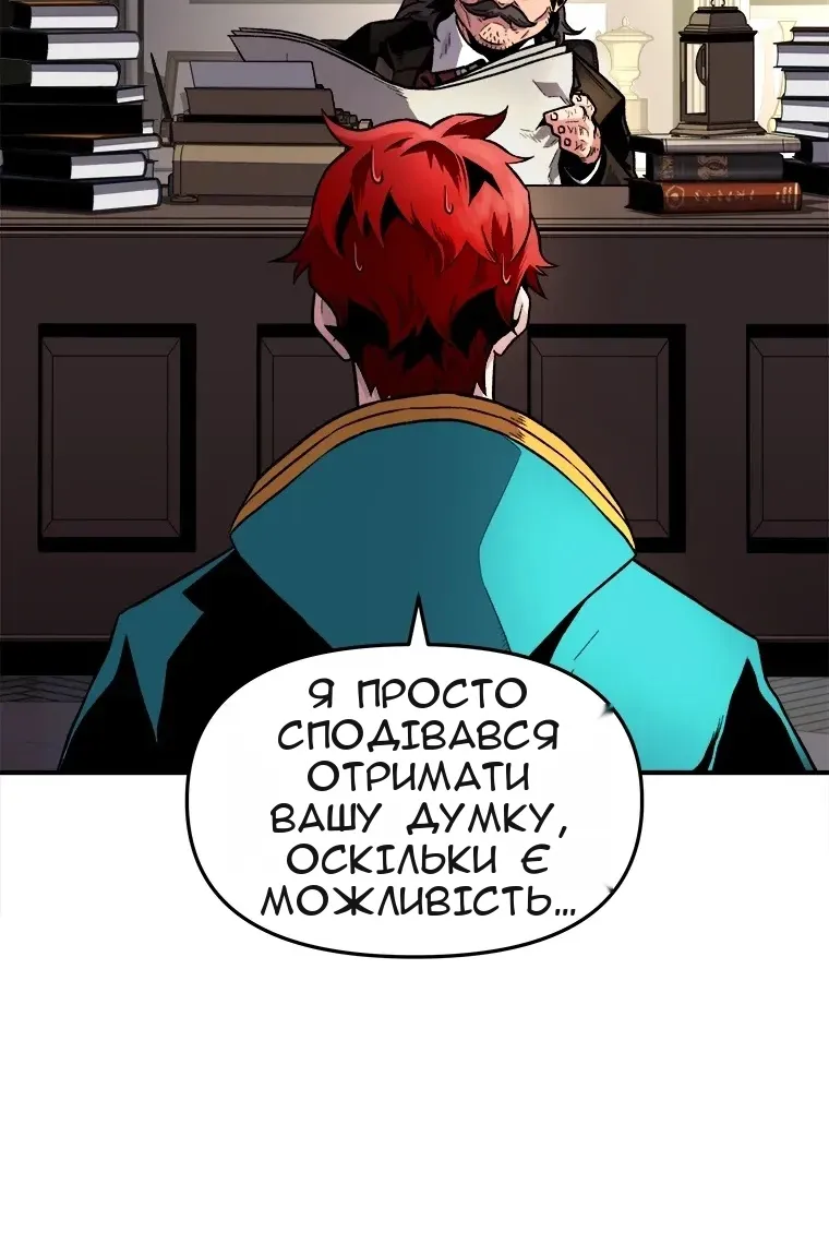Сторінка 72