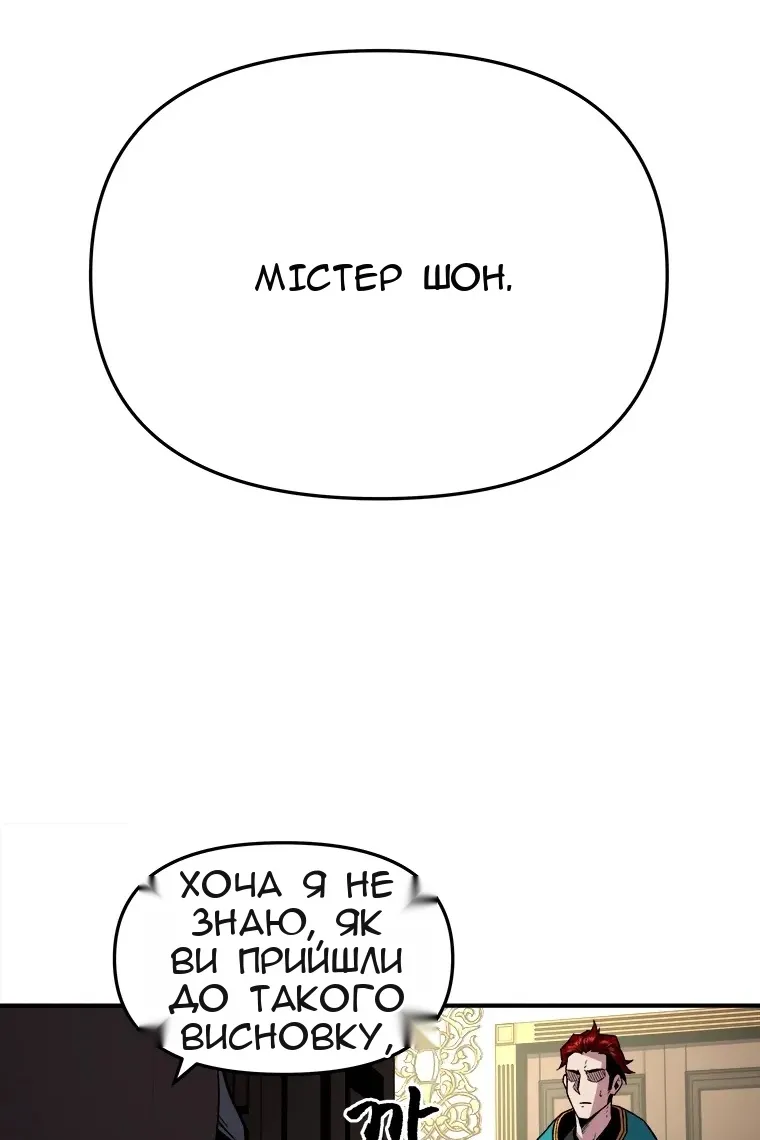 Сторінка 73