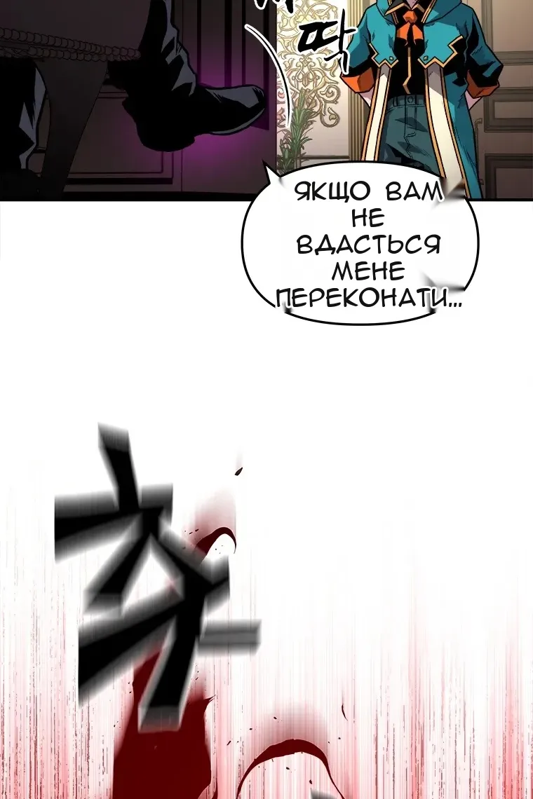 Сторінка 74