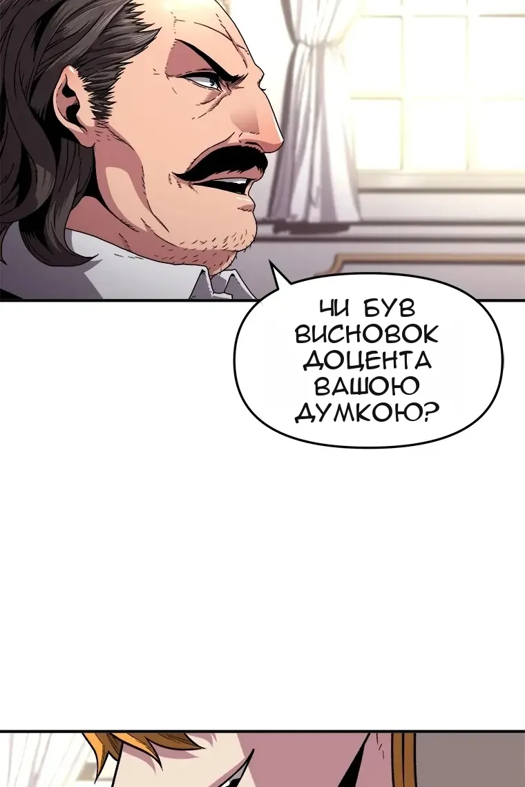 Сторінка 87