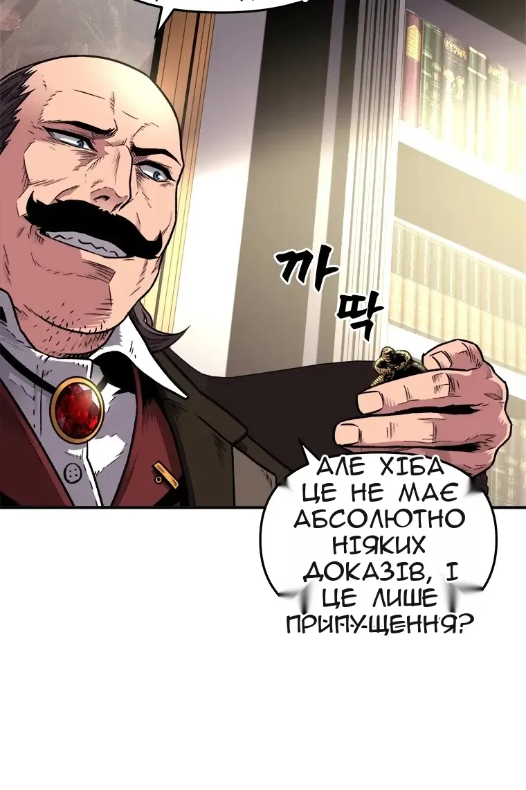 Сторінка 89