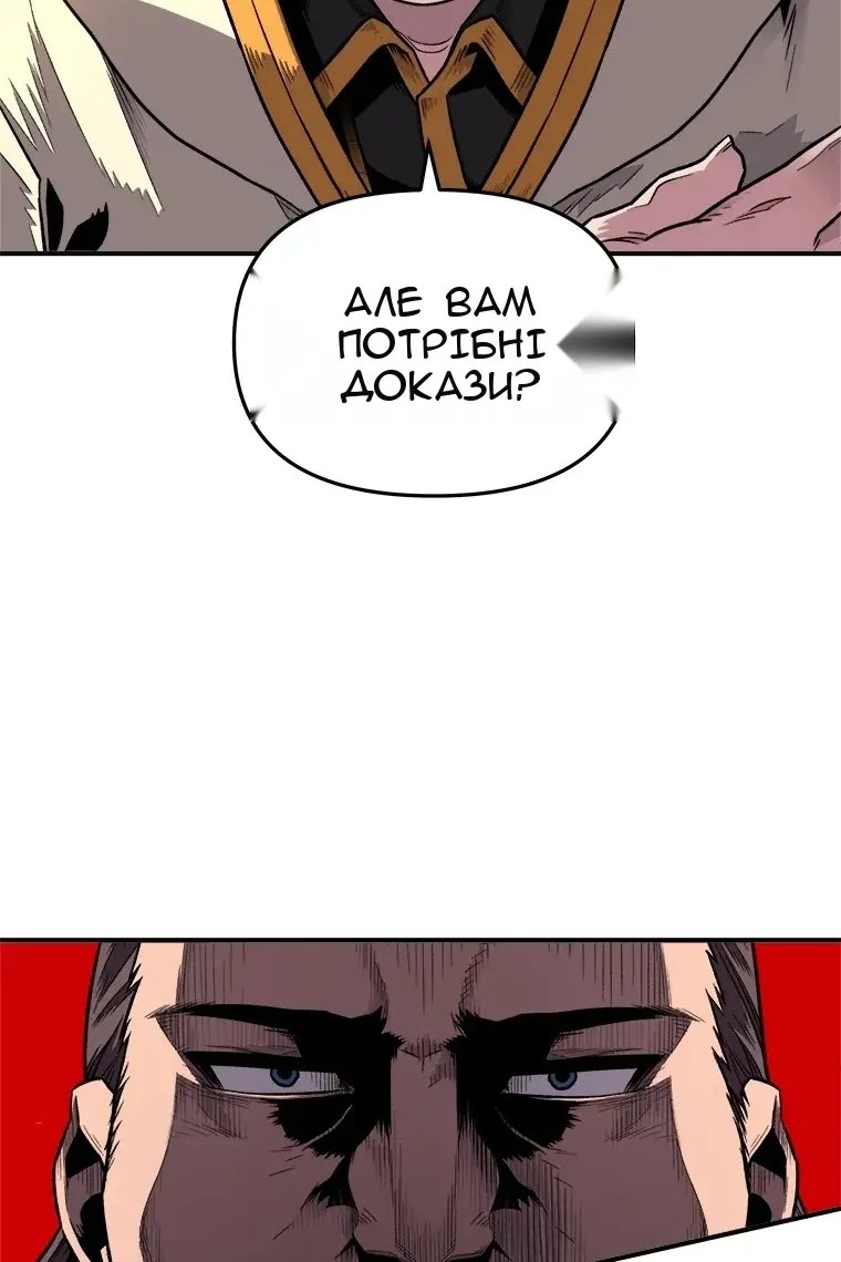 Сторінка 92