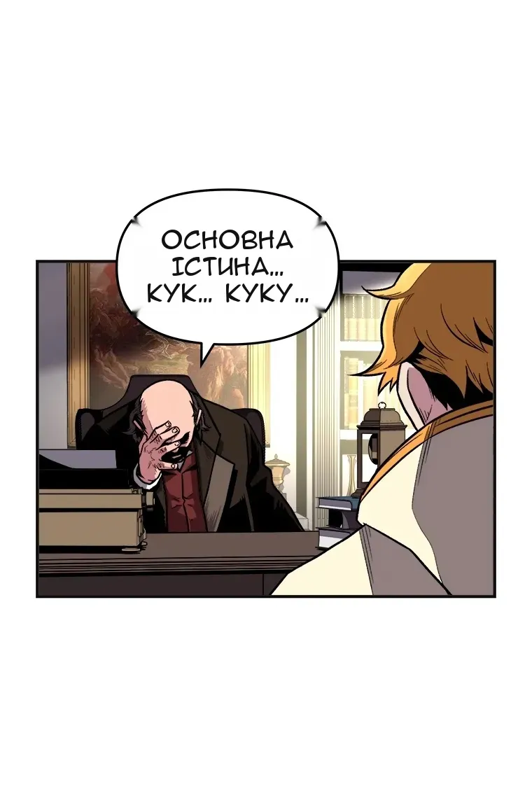 Сторінка 95