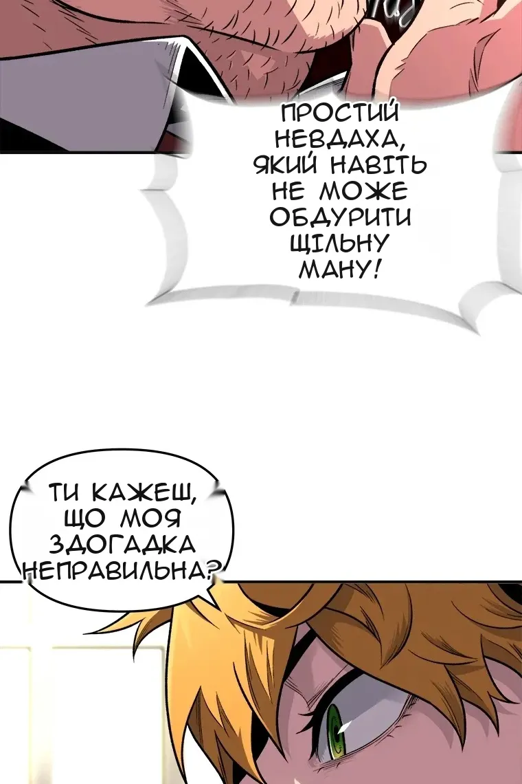 Сторінка 97