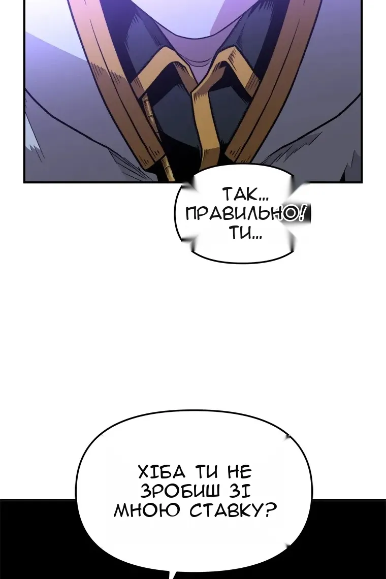 Сторінка 103