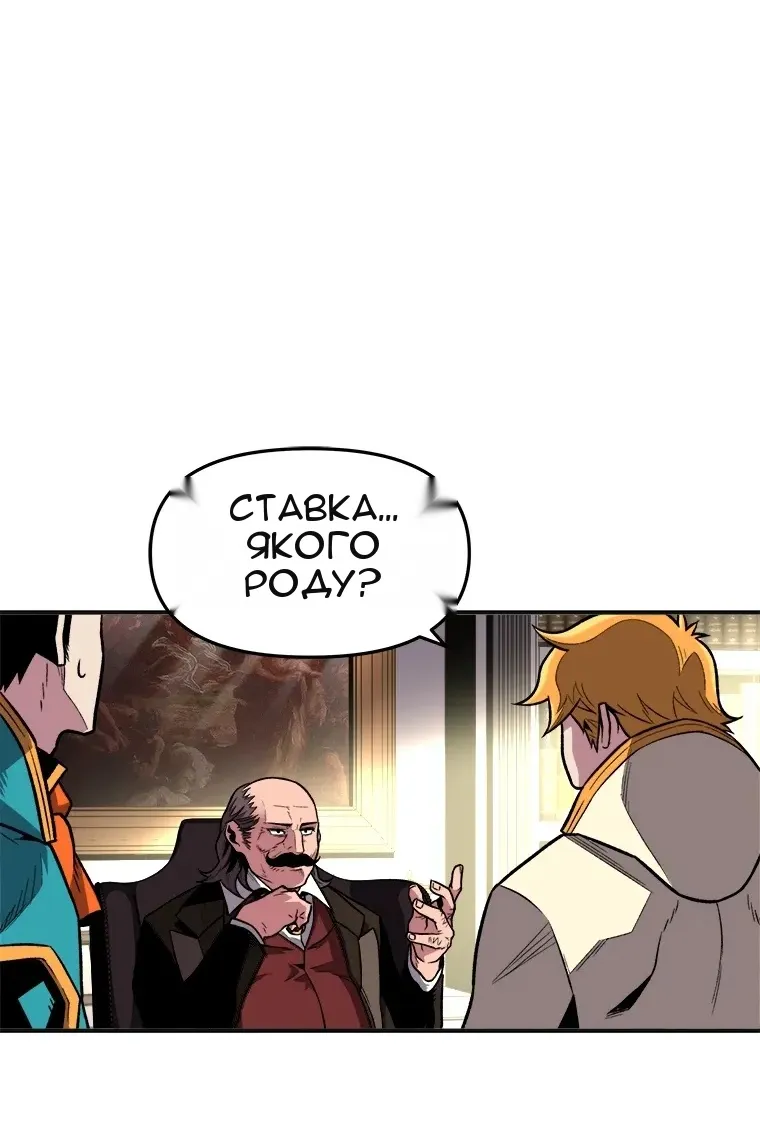 Сторінка 105