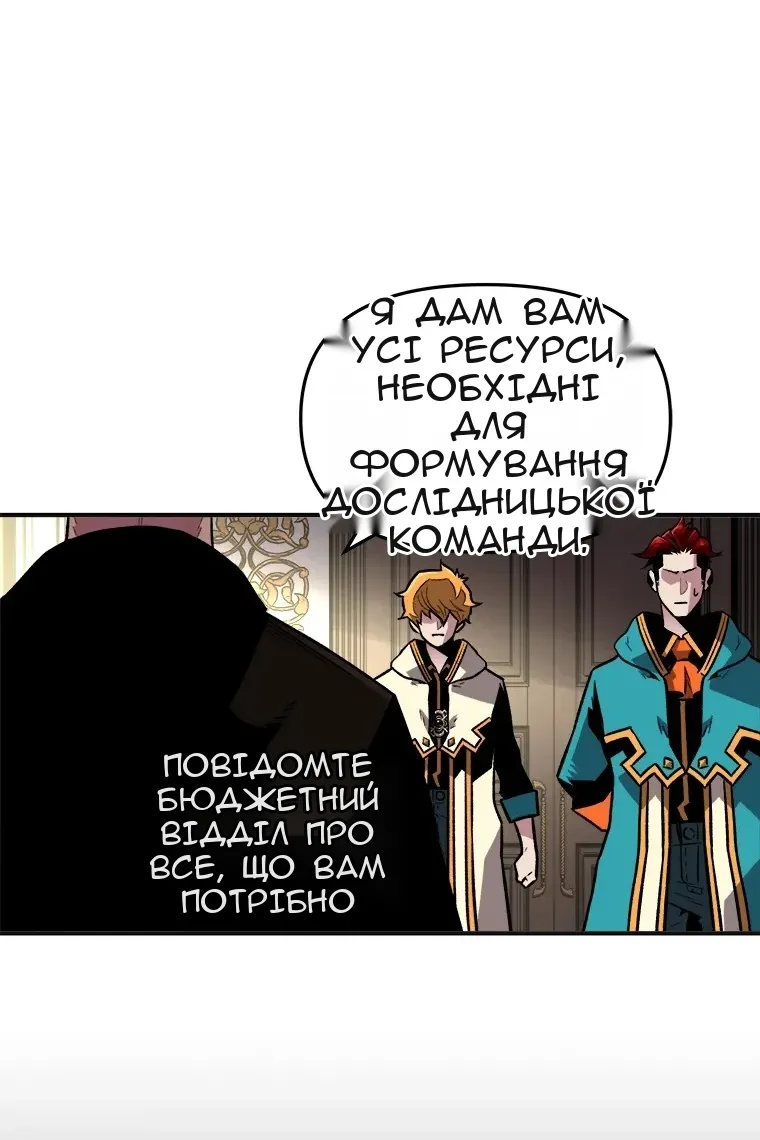 Сторінка 106