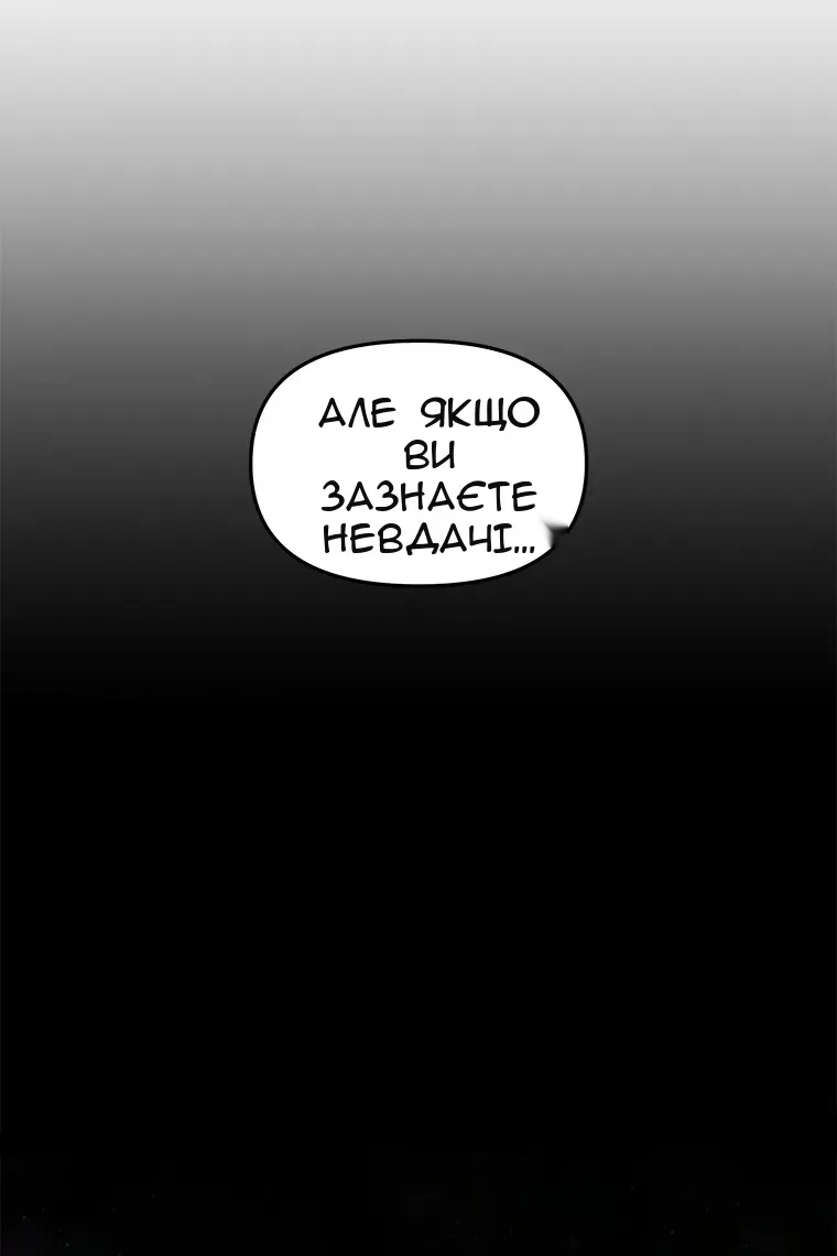 Сторінка 107