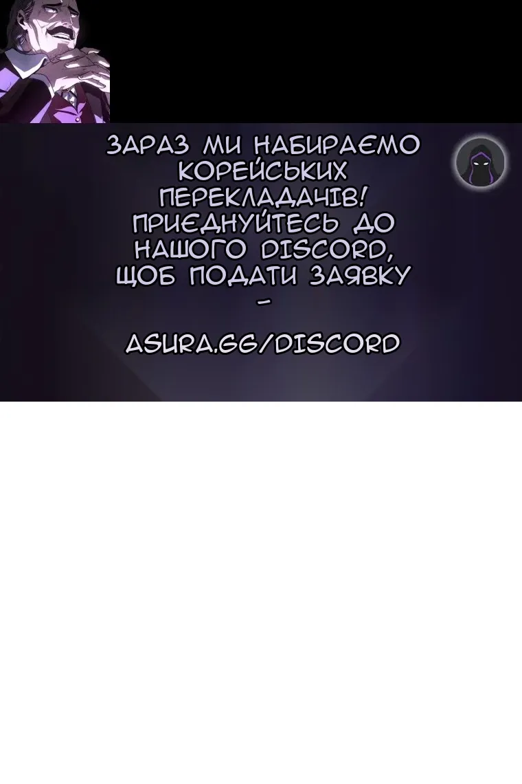 Сторінка 114