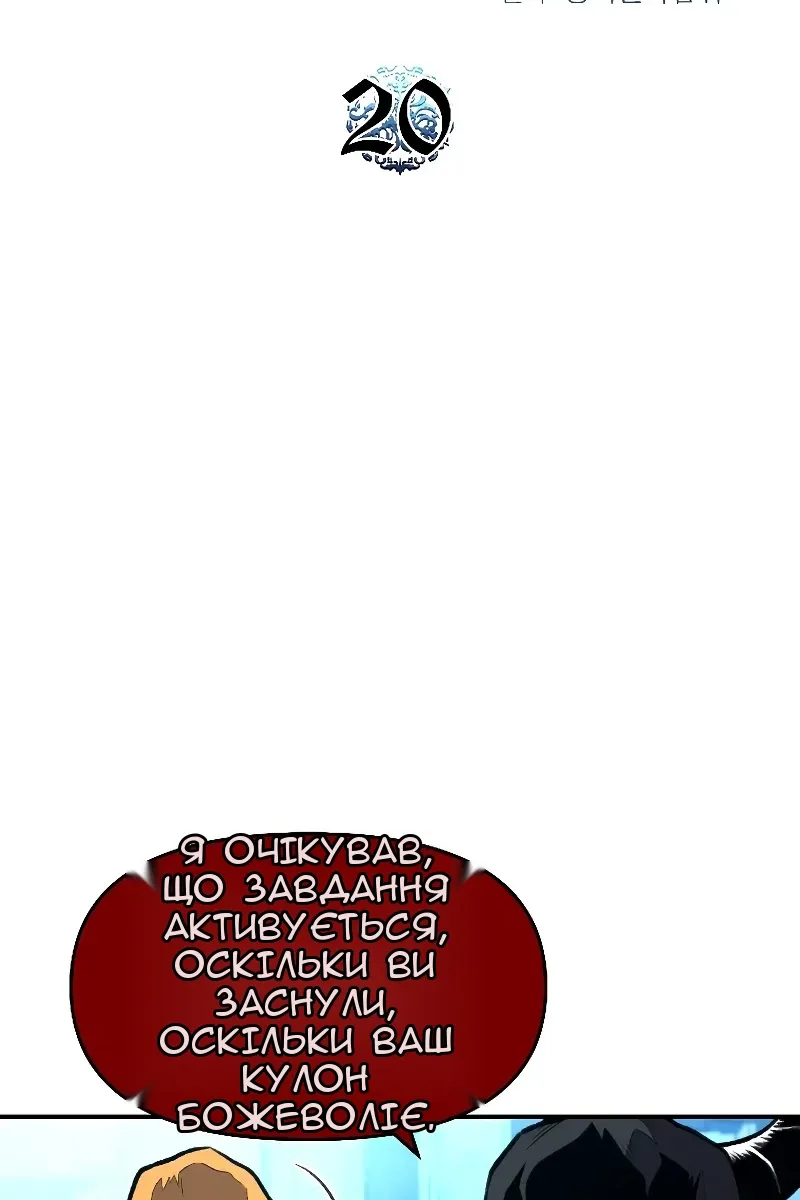Сторінка 14
