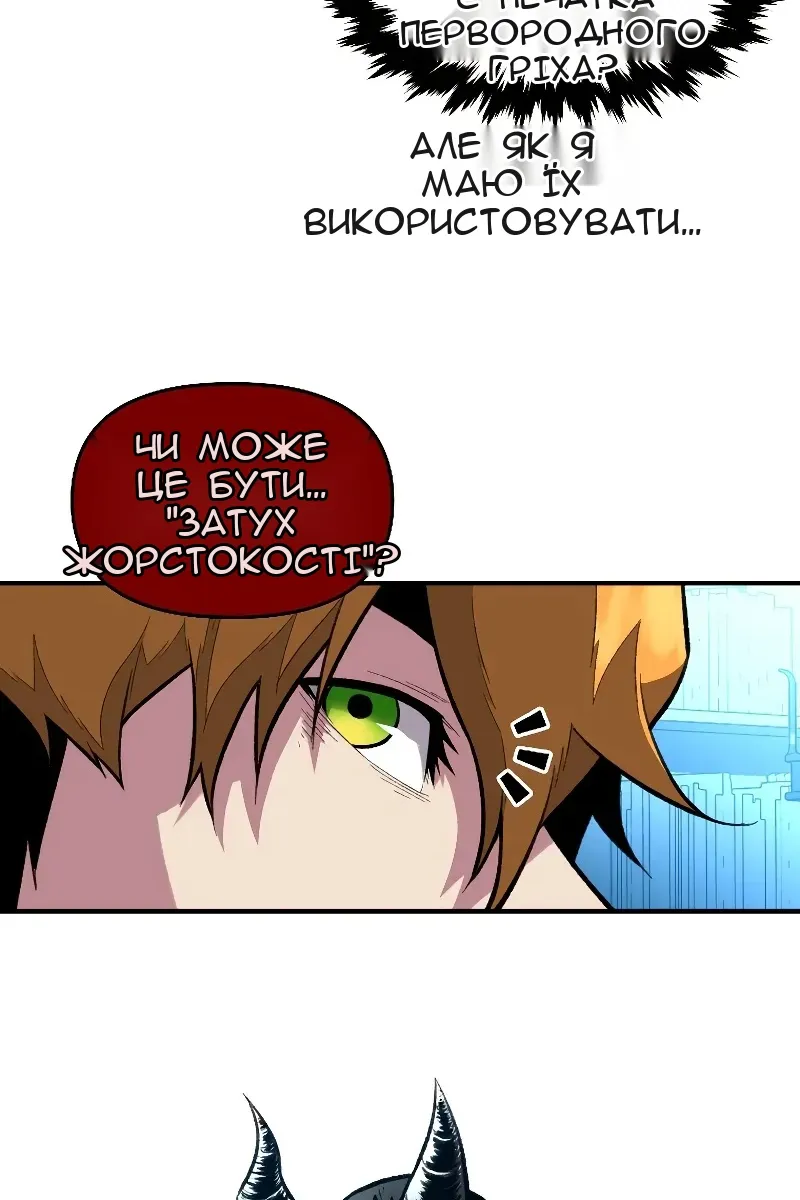Сторінка 20