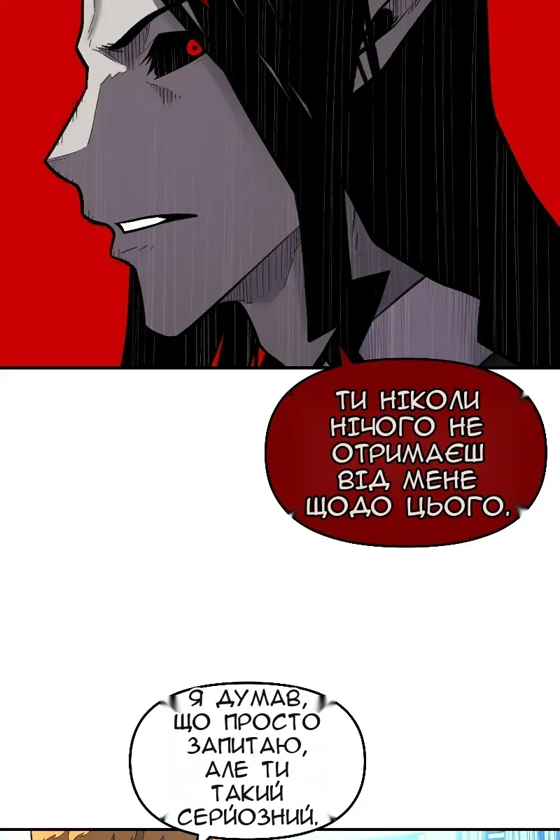 Сторінка 24