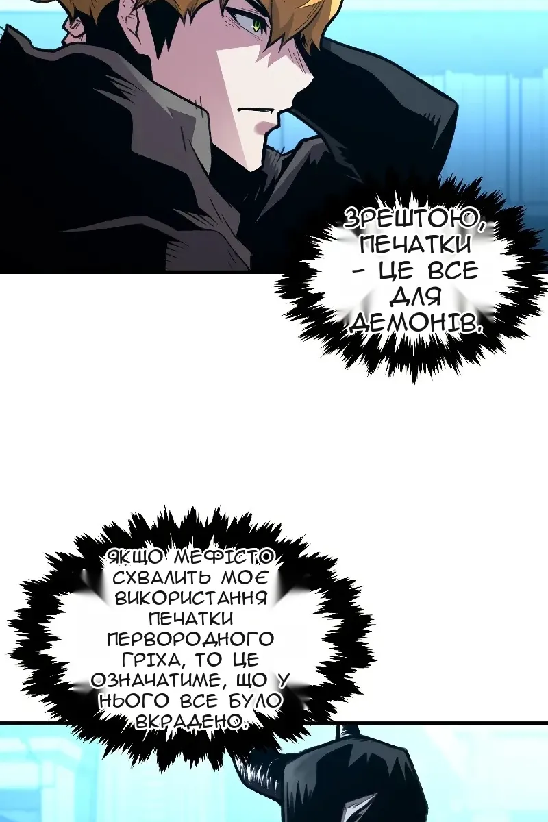 Сторінка 26