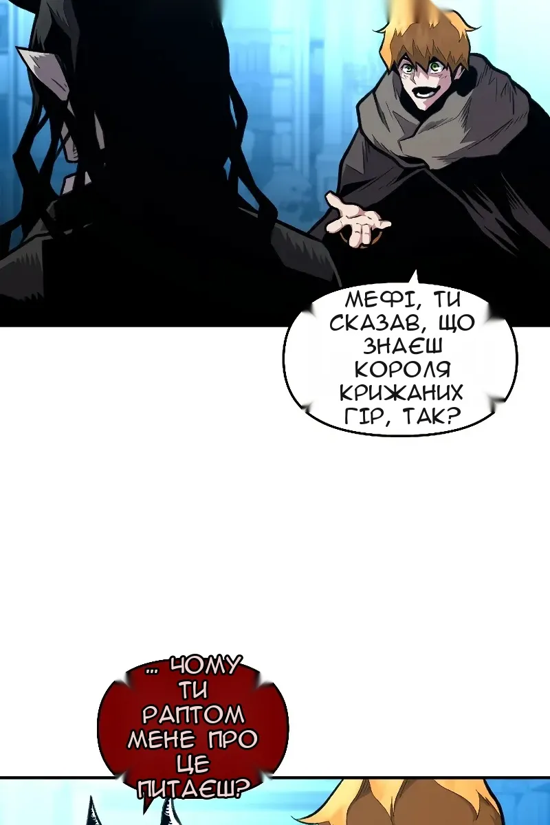 Сторінка 29