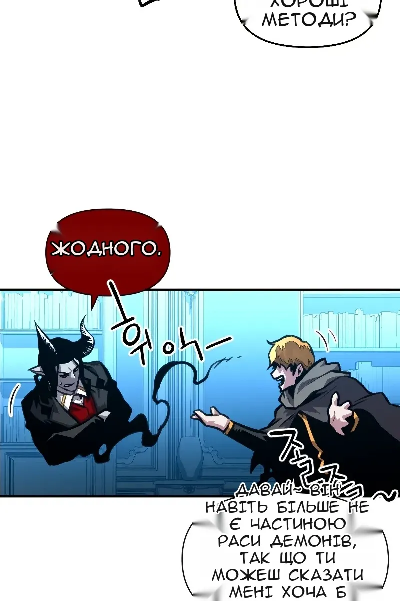 Сторінка 33
