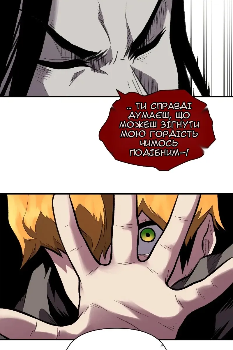 Сторінка 36