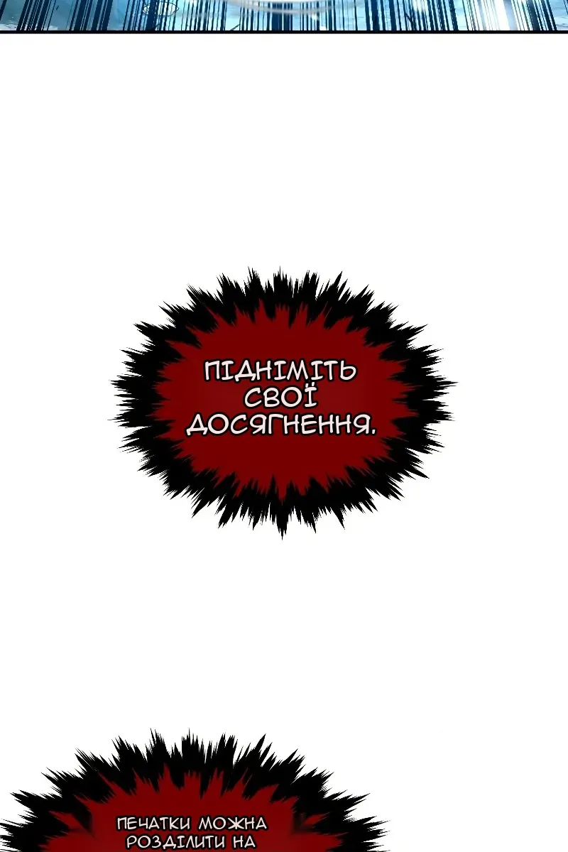 Сторінка 50