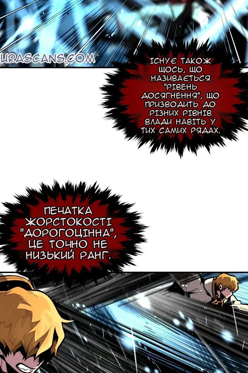 Сторінка 52