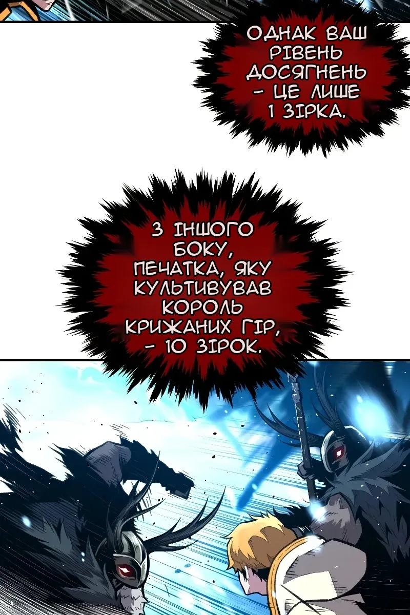 Сторінка 53
