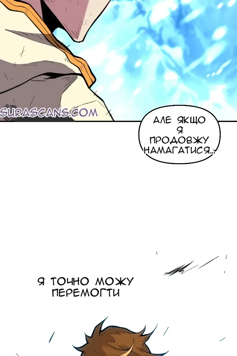 Сторінка 74
