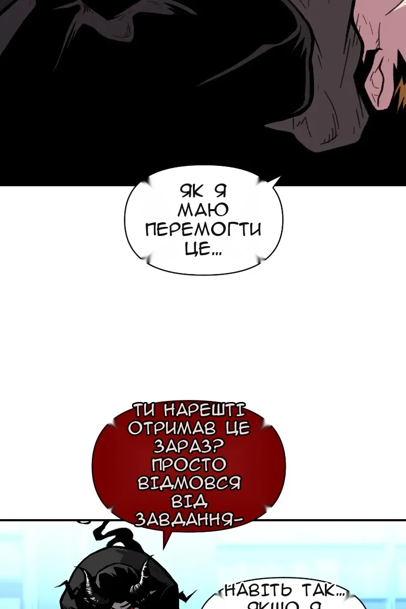 Сторінка 81