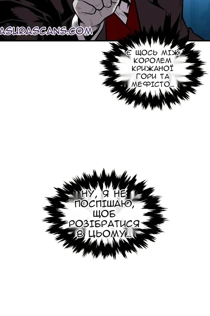 Сторінка 90