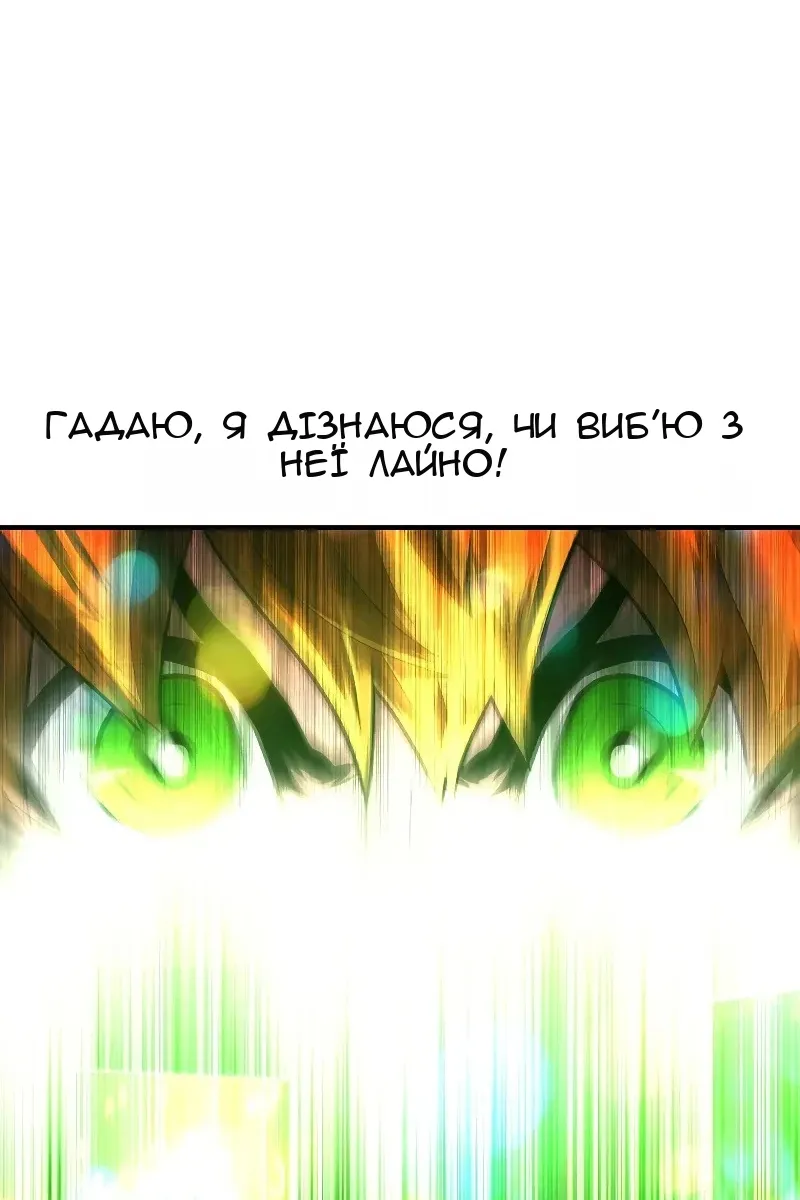 Сторінка 93