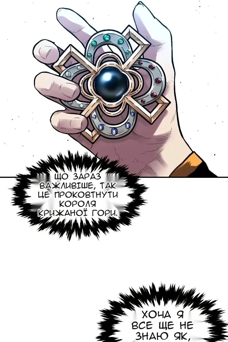 Сторінка 4