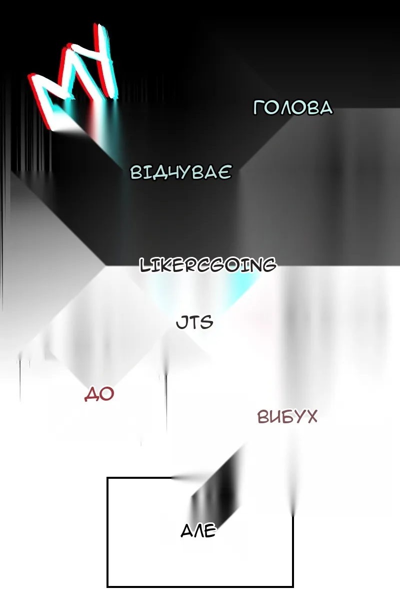Сторінка 16
