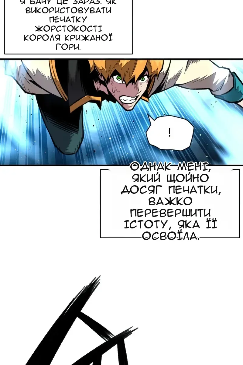 Сторінка 21
